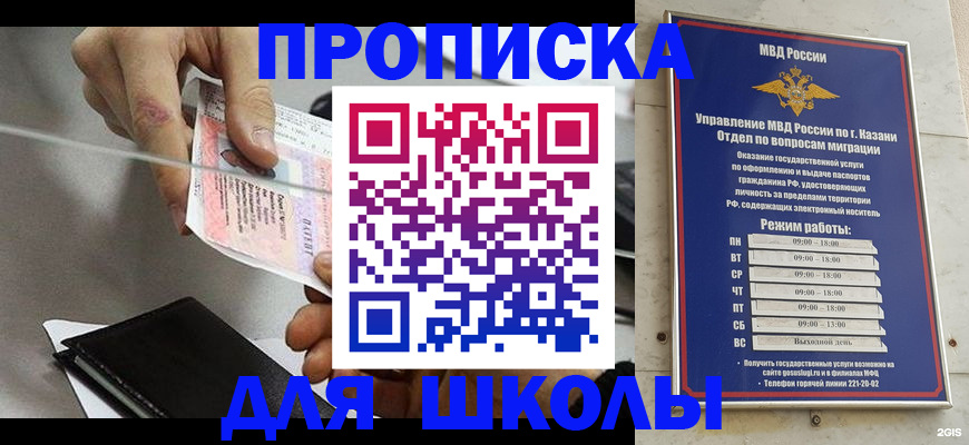 где прописаться в Семёнове